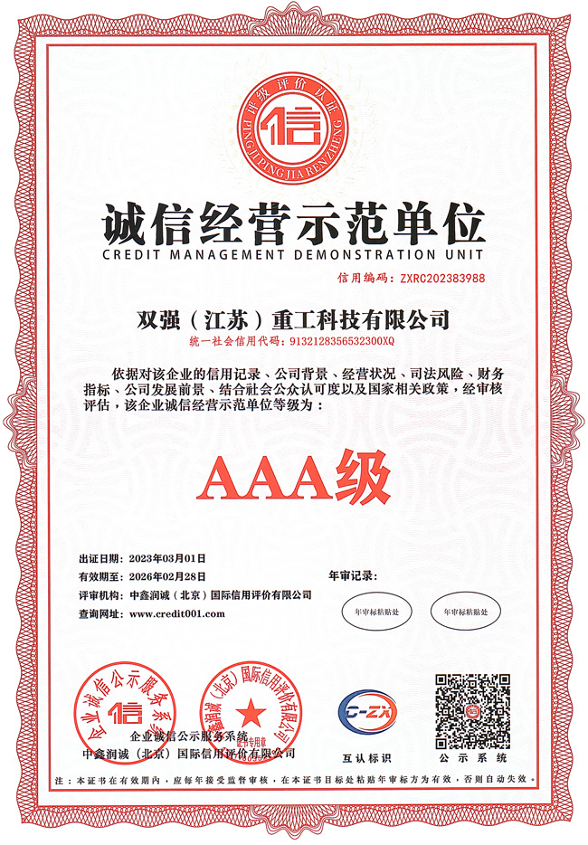 Integrity management demonstration unit